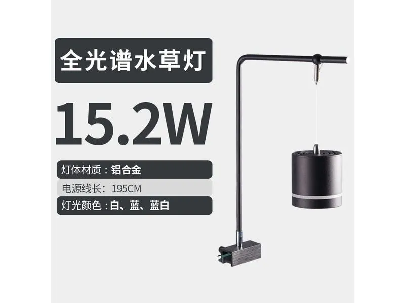 Aquatic Aluminum Alloy Downlight 15.2W (Black Bracket)