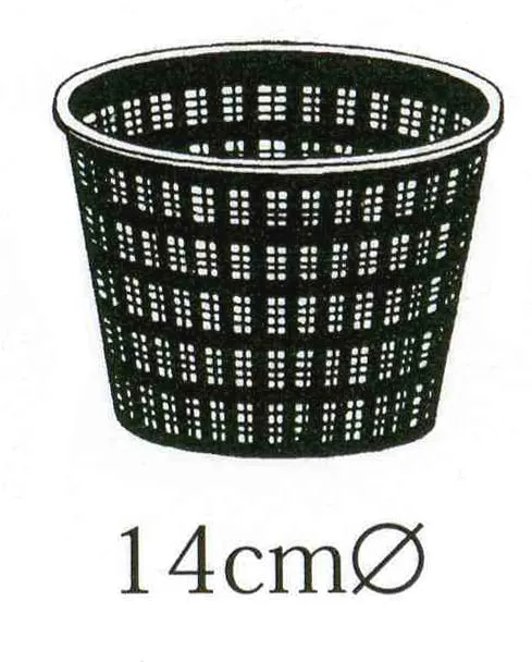 Round Aquatic Pot 14cm