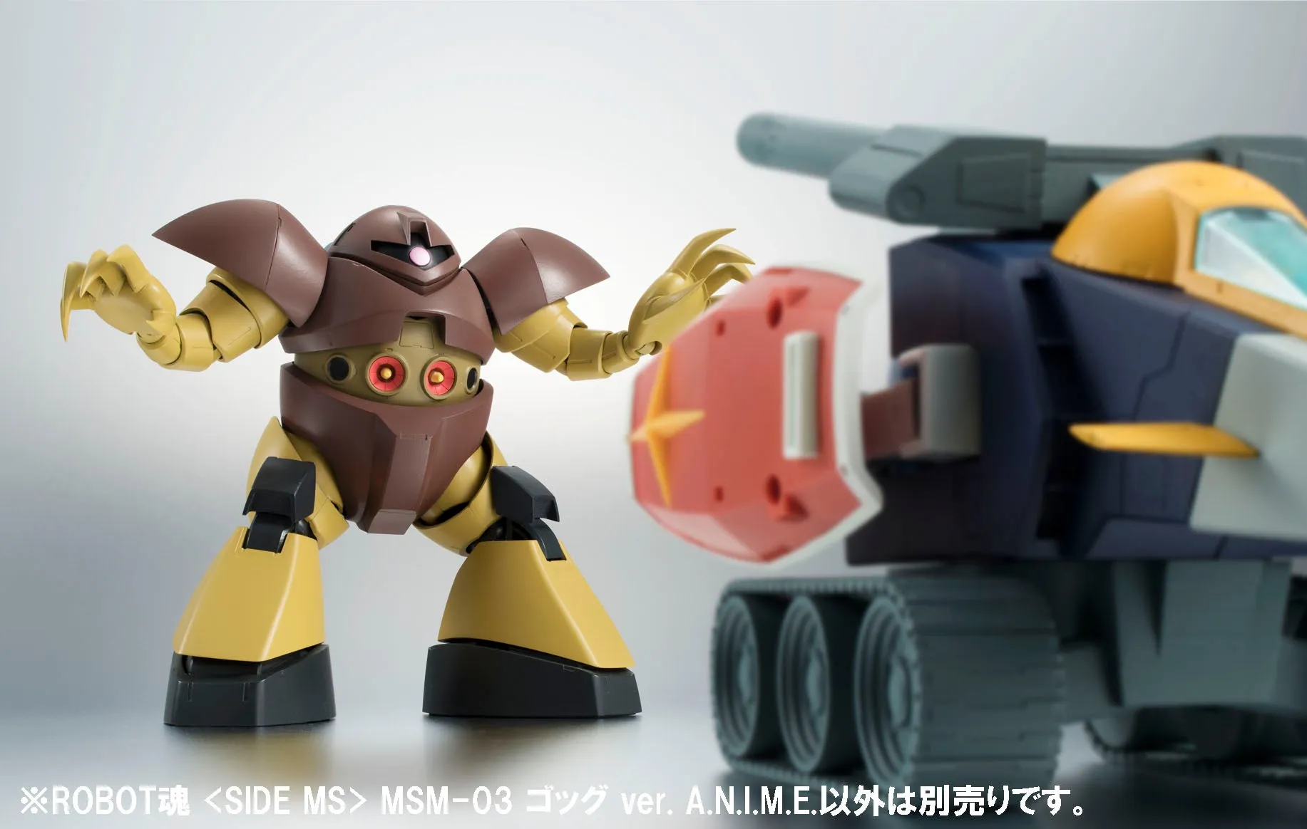 The Robot Spirit MSM-03 Gogg ver. A.N.I.M.E. (Re-Run)