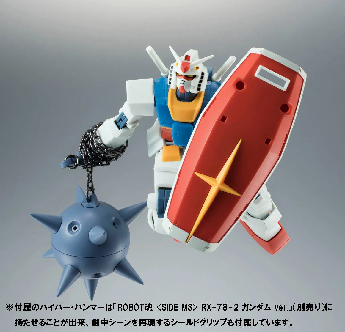 The Robot Spirit MSM-03 Gogg ver. A.N.I.M.E. (Re-Run)